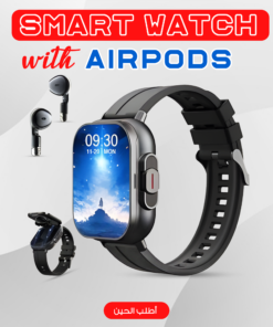 Smart watch with airpods